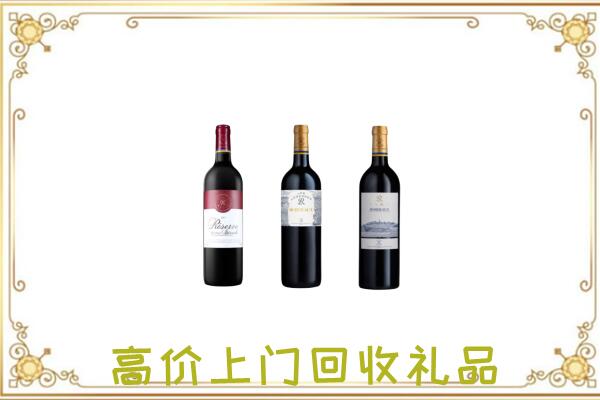 张家口附近回收拉菲
