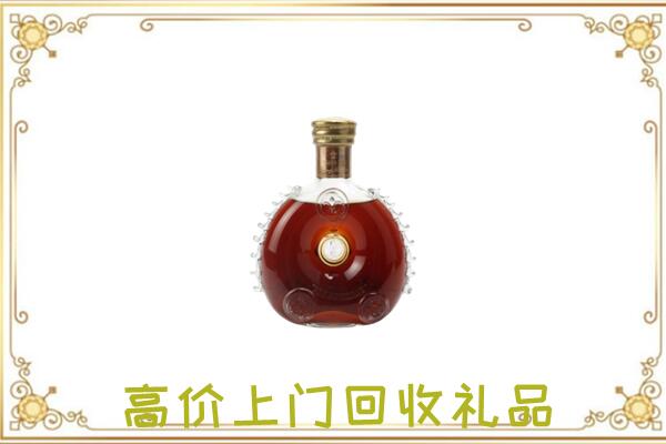 张家口附近回收路易十三