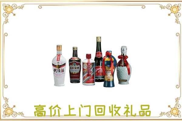 张家口附近回收名酒