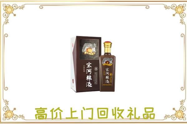 张家口周边回收宋河