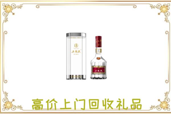 张家口周边回收五粮液酒